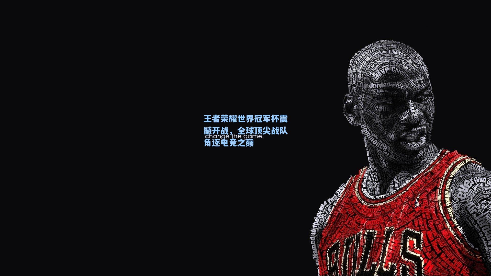 王者荣耀世界冠军杯震撼开战，全球顶尖战队角逐电竞之巅